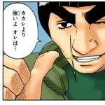 【悲報】NARUTOの上忍、マイト・ガイさんの能力ｗｗｗｗｗｗｗｗｗｗｗｗｗｗｗｗ