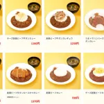 【朗報】松屋さん、最強のカレーを作り出してしまうｗｗｗｗｗｗ