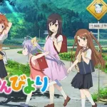 【急募】 ガチで“癒される”アニメ教えろｗｗｗｗｗｗ