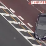 【悲報】東京・八王子市で少なくとも車6台絡む多重事故・・・・・