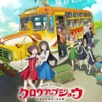 【悲報】冴えカノスタッフの新作オリジナルアニメ、なんかつまらなさそう・・・・・・・・・・・・・・・・・・・