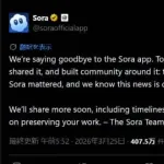 【悲報】OpenAI、動画AI「Sora」終了　ディズニーとの提携も撤回