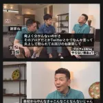 上田晋也「snsで炎上したくないなら最初からやんなきゃいいじゃん」