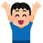小学生の頃に伝説作ったやつ居るか？w