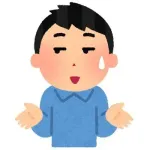 おもんない奴特有の滑り方教えてくれ