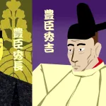 豊臣秀長が生きてたら秀吉死後に関ヶ原は起きなかったの?