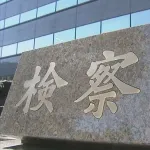 NHK報道局スポーツセンターの男性（50）を不起訴 東京地検 不同意性交の疑いで警視庁が逮捕