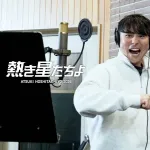 横浜DeNAベイスターズ球団歌『熱き星たちよ2026』がついに公開！