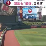 【画像】楽天・最強パークのテラスに花火が設置、散々バカにしてた野球ファン、逝くｗｗｗｗｗ