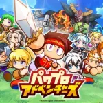 パワプロくんとか矢部がファイナルファンタジー的なRPGをやる謎のゲーム明日から
