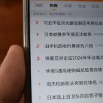 【悲報】中国「これもう宣戦布告だろ」　そして世界大戦へ…