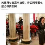 【画像】高市総理がホワイトハウスで絶叫してるシーンwwwwwwwwww