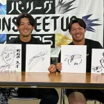 パ・リーグTV日本ハム編に奈良間、野村、吉田賢吾が出演　同学年トークに注目