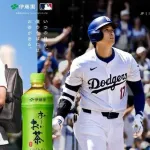 伊藤園「大谷翔平効果で連結決算マイナス8800万円で済みました」