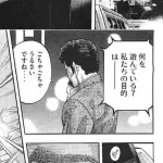 【朗報】本物の野原ひろしの作者、元々めっちゃハードボイルドな漫画描いてた