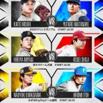 【予告先発】伊藤大海｜3月27日 ソフトバンク戦｜18:30開始