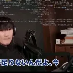 山口一郎「中日は先発が足りないんだよ、今」