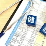 健康診断の看護婦さん、皆若干不機嫌