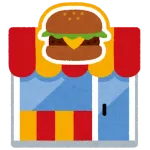 なあバーキン行こうと思ってアプリ開いたらバースデーワッパー貰えるらしいんだけど