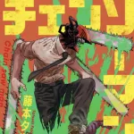 【悲報】藤本タツキの評価、地に落ちる・・・・・・・・・