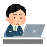 ぼく「あれ？サーバーに入れない」