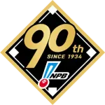 明日の開幕投手ｗｗｗｗｗｗｗｗｗｗｗｗｗ
