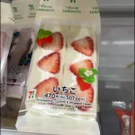 【悲報】セブンのサンドイッチｗｗｗｗｗｗｗｗ