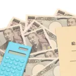 ワイの基本給が43万くらいなんやけど