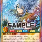 【悲報】遊戯王の最新カード、イラストアドが高すぎる！！！！！！！