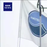日本産レアアース採掘調査、中止ｗｗｗｗｗｗｗｗ