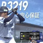 【朗報】西武ドラ６川田悠慎が意外と打てる！打率.471＆出塁率.565