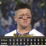 ベイスターズ 2－3 スワローズ　牧の先頭打者HRで先制も....開幕戦勝利ならず