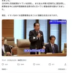 【朗報】漢・岸田文雄、高市早苗の制止を振り切りイランへの外交に出陣ｗｗｗｗｗｗ