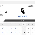 【悲報】ホワイトソックスさん、思ってた以上に弱い
