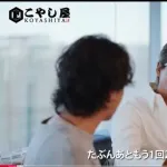 新庄剛志さん、他のチームであと2回監督するつもりらしい