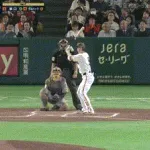 松本剛2アウトからセーフティバントWWWWWWWWWWWWWWWWWWWWWWWWWWWWWWWWWWWWWWWWWW
