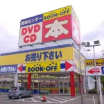 ブックオフ「ほーん、最近のラノベは復讐ものが流行りなんか…せや！」