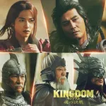 【画像】映画『キングダム 魂の決戦』、新キャスト解禁ｗｗｗｗｗｗｗｗｗｗｗｗｗ