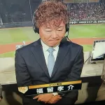 【朗報】福留孝介さん、超ドフサオシャレヘアーになってしまうwwwwwwwwww