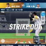 柳田、6ボール0ストライクで三振ｗｗｗｗｗｗｗｗｗ