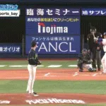 DeNA・牧、初球先頭打者ホームランｗｗｗｗｗｗｗｗｗｗｗ