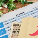 弊社の院卒初任給が4月から32万になるらしい