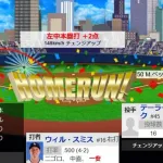 ドジャース　ウィル・スミス、7回裏に今季第1号2ランホームラン！リードを6点に広げる！！！！！！！！！！！！！！
