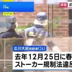 ポケセン殺人犯、警官に囲まれ自分の首の正面右頸動脈→気管貫通→首左横まで包丁で刺し貫く