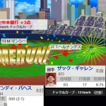 ドジャース・山本由伸に援護点！パヘスが今季第1号逆転3ランホームラン！！！！！！！！！！！！！！