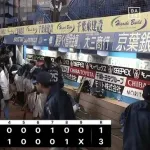 【悲報】ワイ西武ファン NPBのボールが飛ぶボールに変わった感じがしない