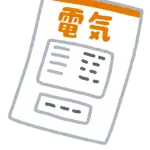 電気料金高過ぎワロタ