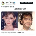【悲報】明日花キララさん、福留さんと比べられてお気持ち表明