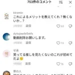 【画像】松本人志さん、スピードワゴン小沢をガチで切り捨てていたwwwwwwwwww