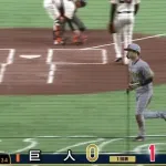【巨人対阪神2回戦】阪神、初回1アウト三塁から森下の犠牲フライで1点先制！！！！！！！！！！
